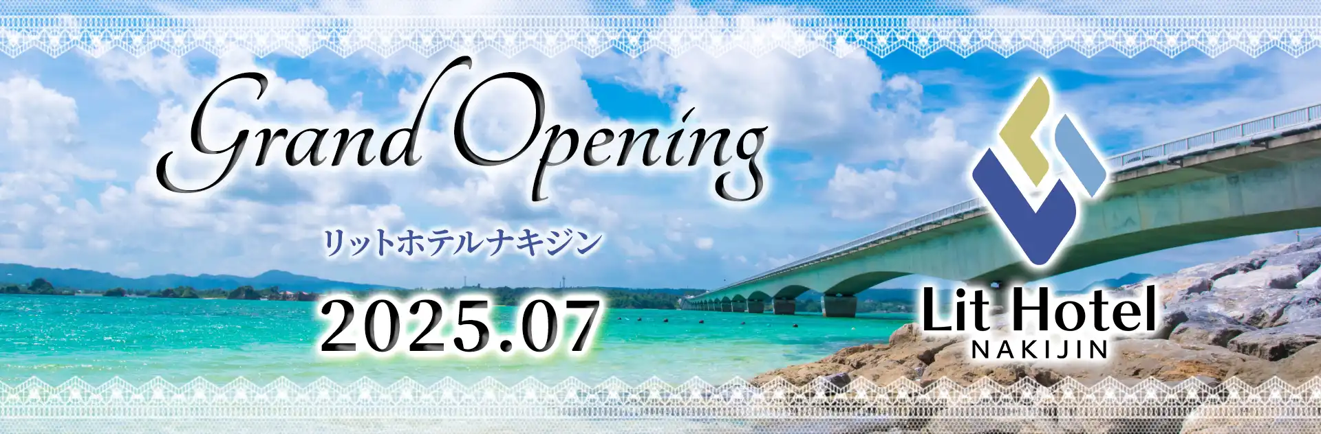 リットホテル今帰仁、7月1日にグランドオープン